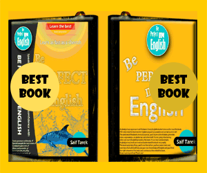 أفضل كتاب لتعليم اللغة الانجليزية , بإرخص سعر وسعر خاص للعرب فقط - BE PERFECT IN ENGLISH - http://mos3da-online.blogspot.com/
