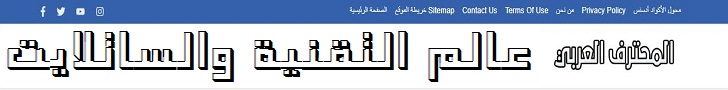 موقع يهتم بعالم التقنية وجديدها مرحبا بالجميع - http://www.marocpro24.com/