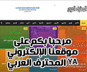 موقع يهتم بعالم التقنية وجديدها مرحبا بالجميع - http://www.marocpro24.com/